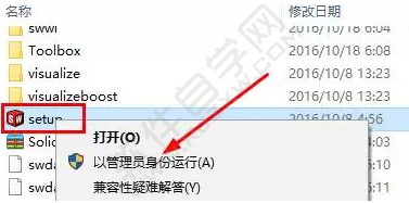 solidworks2017安裝教程圖文介紹
