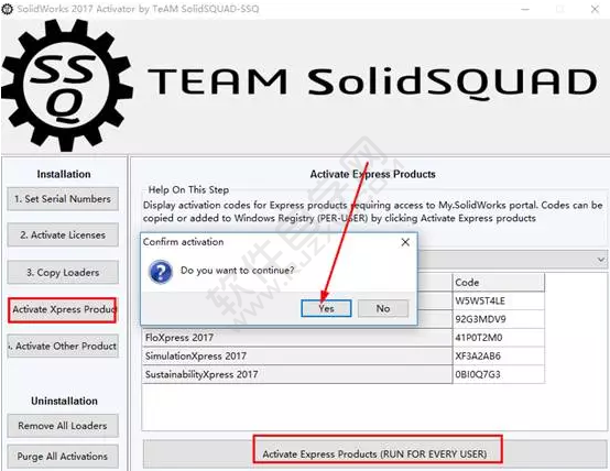 solidworks2017安裝教程圖文介紹
