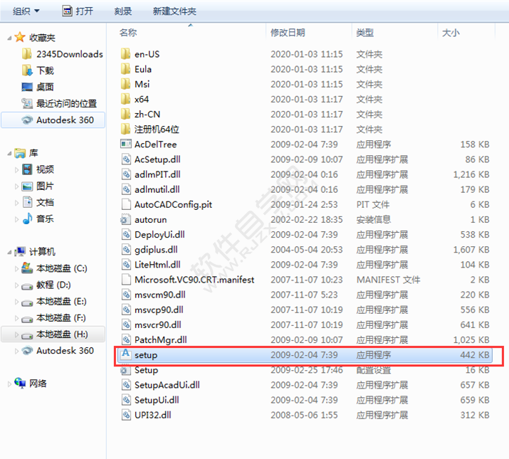 cad2010安裝教程及激活方法