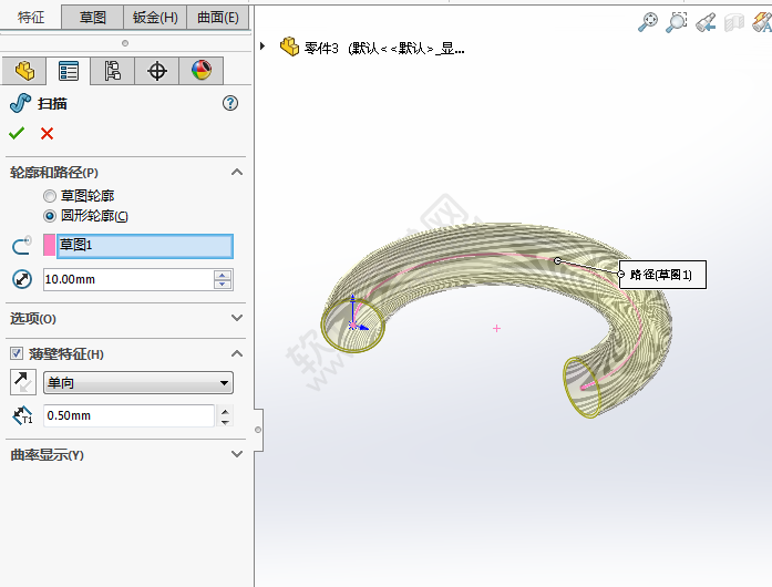 solidworks彎曲的管道怎么畫