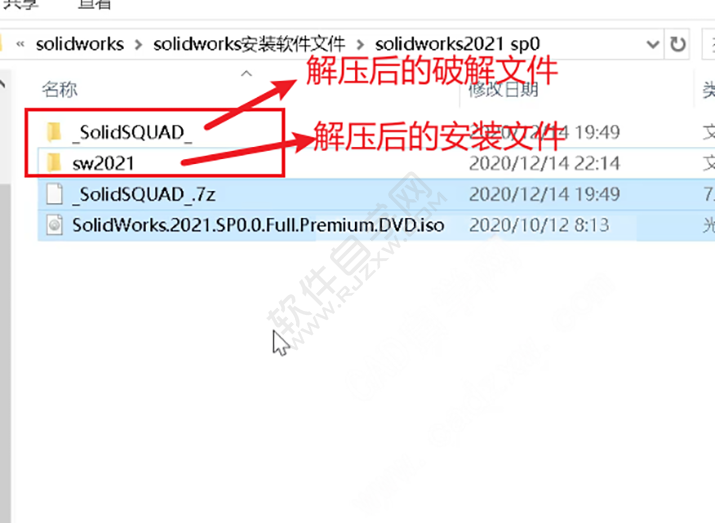 solidworks2021安裝教程及破解方法