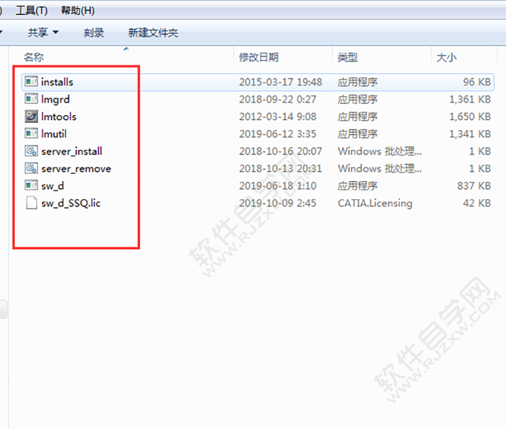 solidworks2020安裝教程及破解方法