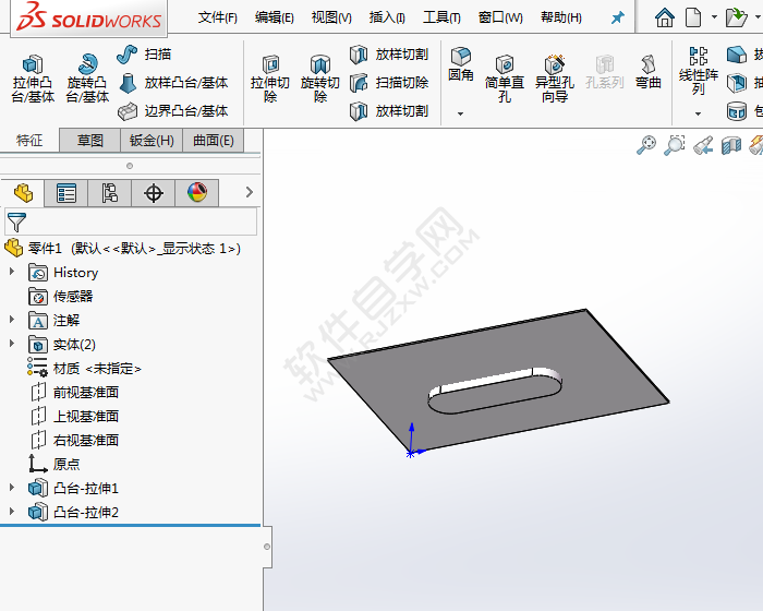 solidworks壓凹工具怎么用