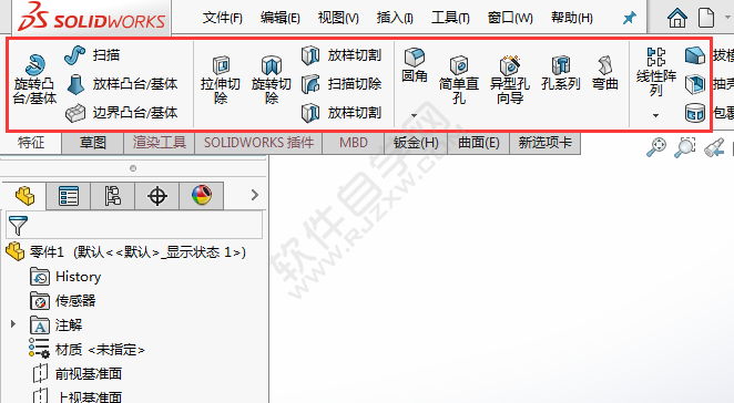 solidworks自由行工具不見了怎么找回