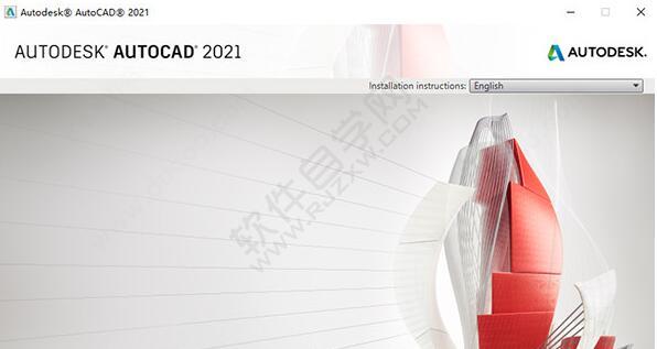 CAD2021安裝序列號(hào)和產(chǎn)品密鑰