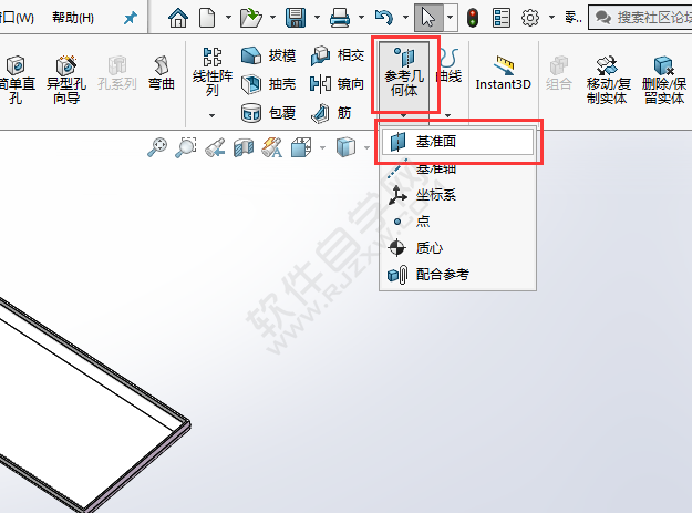 solidworks怎么畫加強(qiáng)筋板