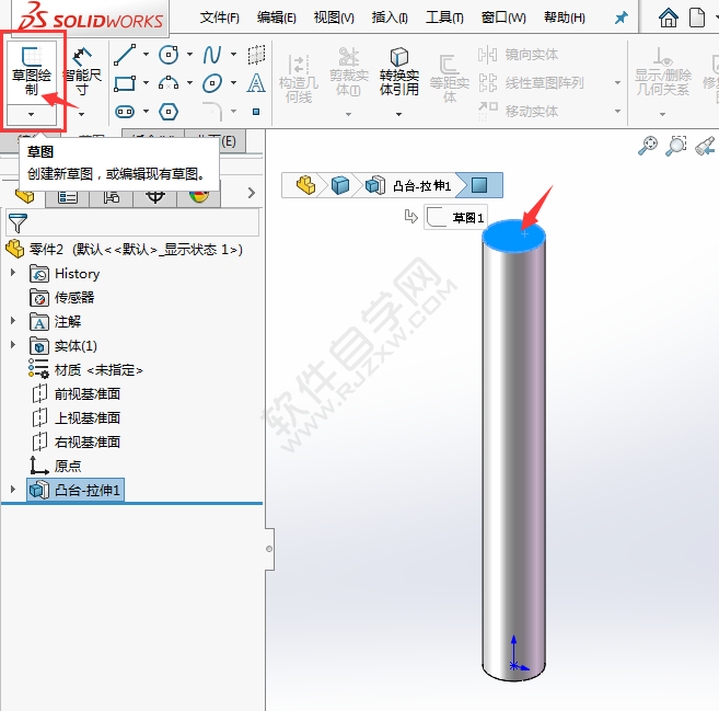 sw如何在圓柱表面畫螺紋