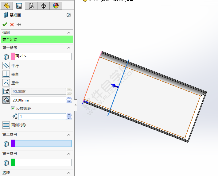 solidworks怎么畫加強(qiáng)筋板