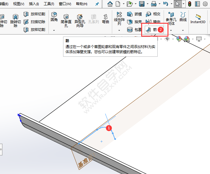 solidworks怎么畫加強(qiáng)筋板