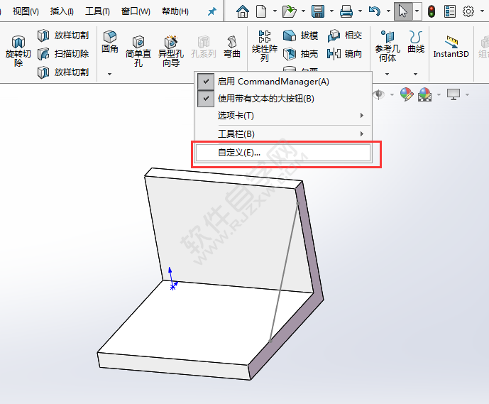 solidworks沒(méi)有加筋工具怎么辦？