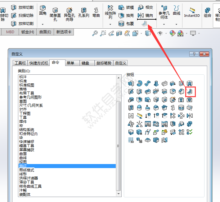 solidworks沒(méi)有加筋工具怎么辦？