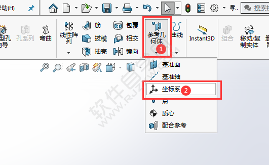 solidworks怎么在零件上創建基準坐標