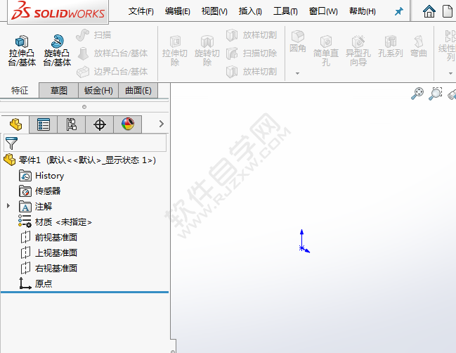 solidworks坐標(biāo)系怎么建立