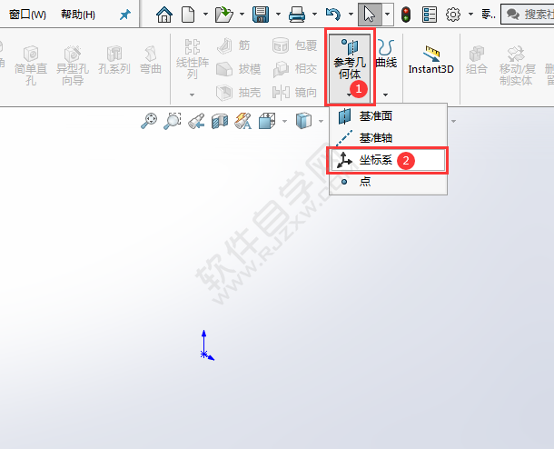 solidworks坐標(biāo)系怎么建立