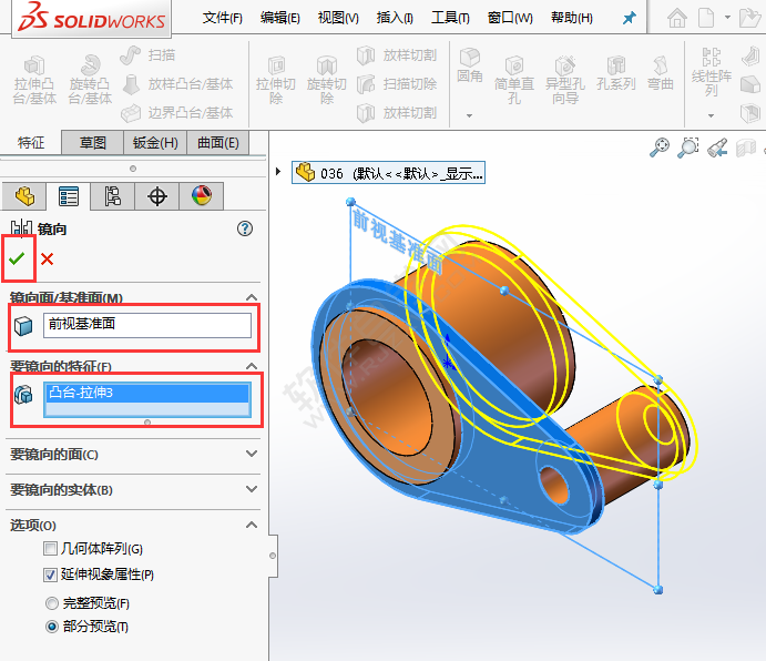 solidworks鏡像怎么用