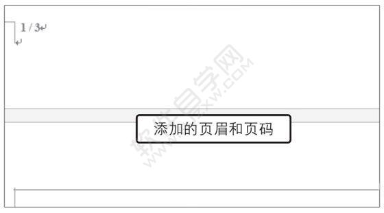 Word2019設置并打印生產規范文書的方法