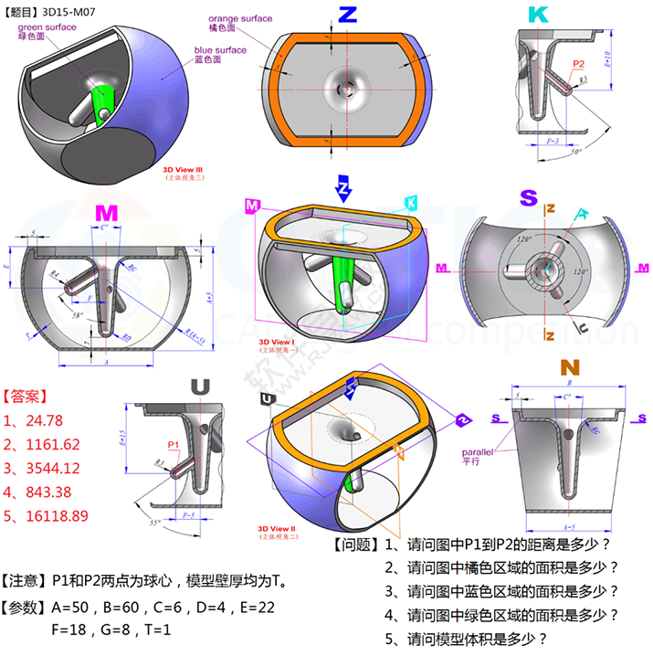 SolidWorks畫catics3D15-M07效果圖