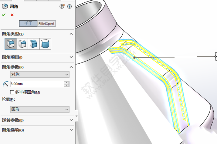 SolidWorks水壺零件的做題步驟