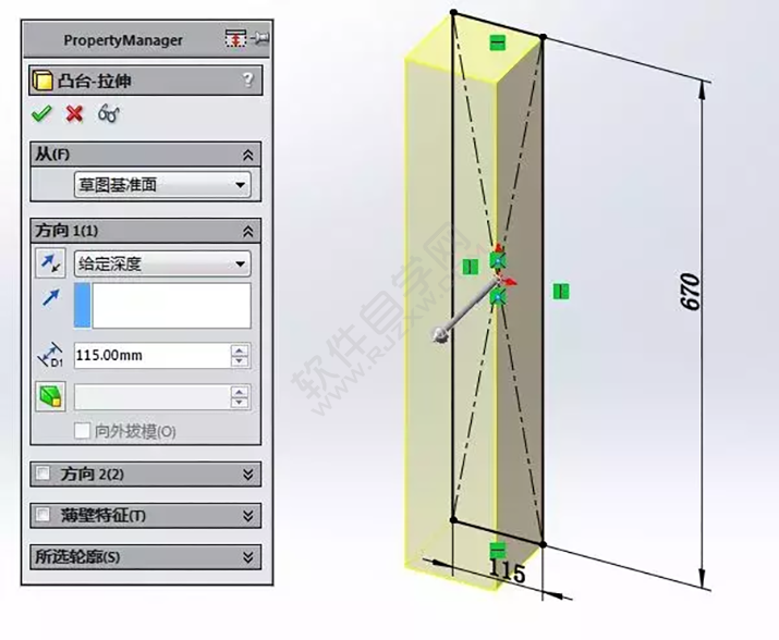 solidWorks建模練習拉伸切除一張桌子