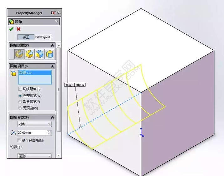 SolidWorks建模3D13-H01拉伸、圓角、倒角、基準軸、鏡像