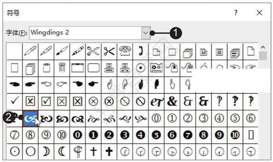 Word2019定義新的多級列表的方法