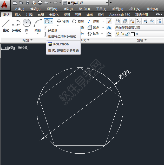 CAD怎么畫五角星的方法