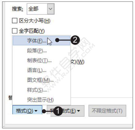 Word2019替換文本格式的方法