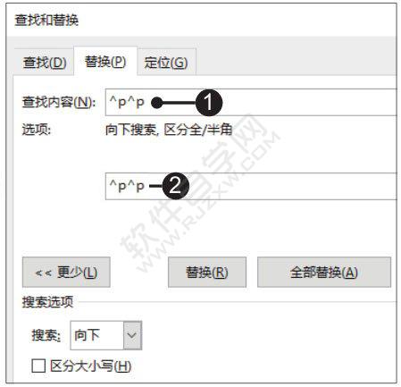 Word2019替換特殊格式的方法