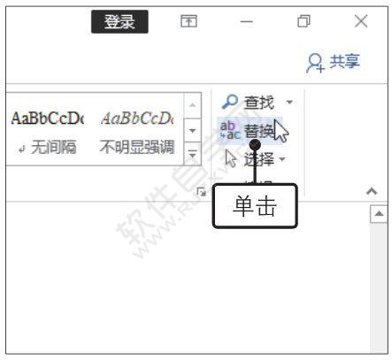 Word2019制作公司年度報告