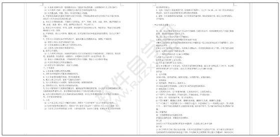 Word2019使用翻頁工具查看長文檔的方法