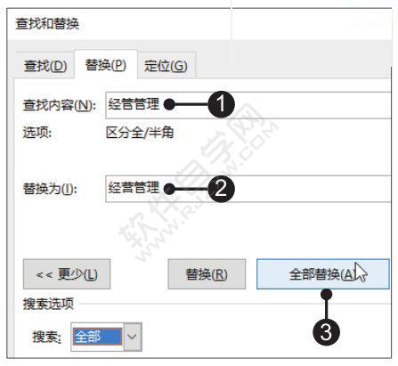 Word2019制作公司年度報告