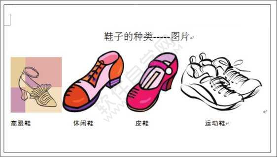 Word2019撤銷與重復操作的使用方法