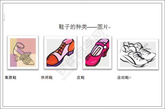 Word2019撤銷與重復操作的使用方法