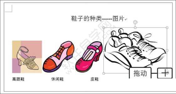 Word2019撤銷與重復操作的使用方法