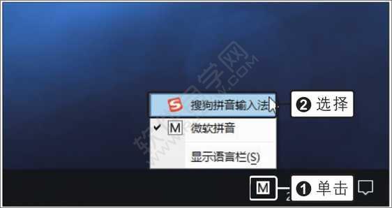 Word2019輸入中文與英文和數字文本的方法