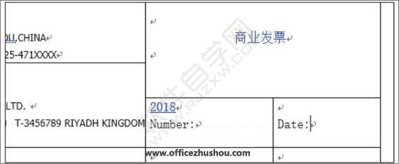 Word2019輸入中文與英文和數字文本的方法