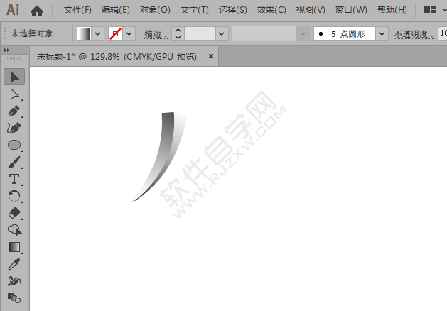 AI繪制合眾汽車圖標