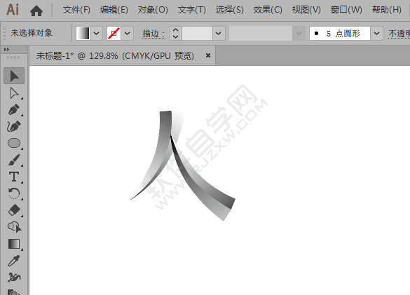 AI繪制合眾汽車圖標