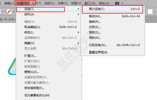 ai怎么水平復(fù)制多個