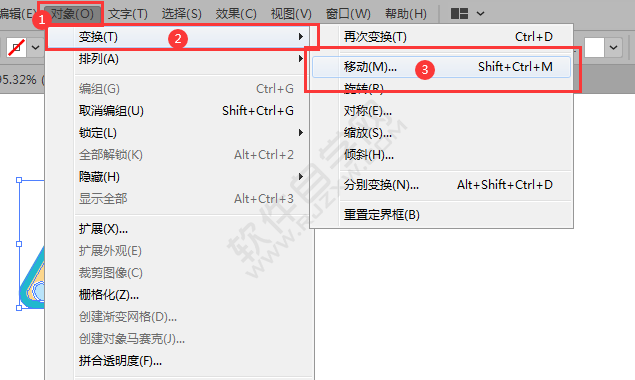 ai怎么水平復(fù)制多個