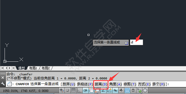 在CAD中怎么倒角