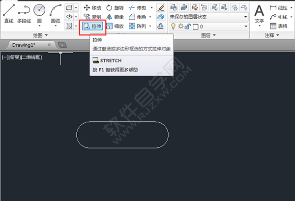CAD中怎么把圓環拉長一些?