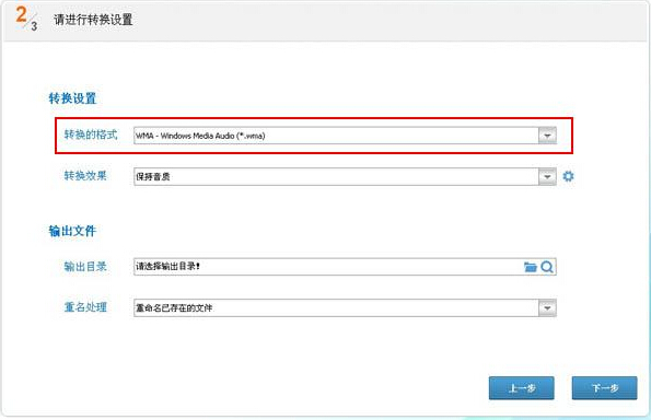光盤刻錄大師如何對音頻進行格式轉(zhuǎn)換?多種音頻格式轉(zhuǎn)換的使用技巧