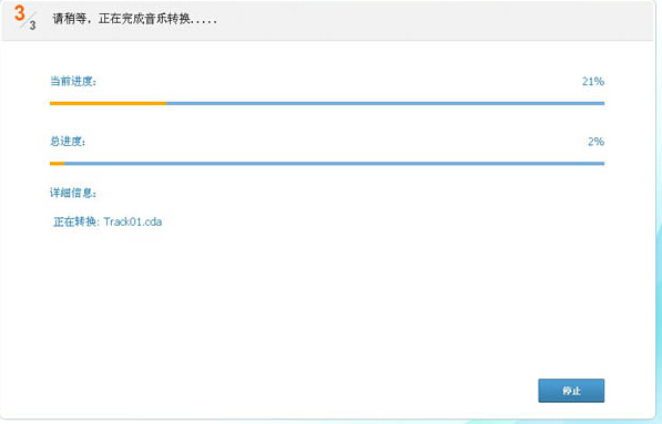 光盤刻錄大師如何對音頻進行格式轉(zhuǎn)換?多種音頻格式轉(zhuǎn)換的使用技巧