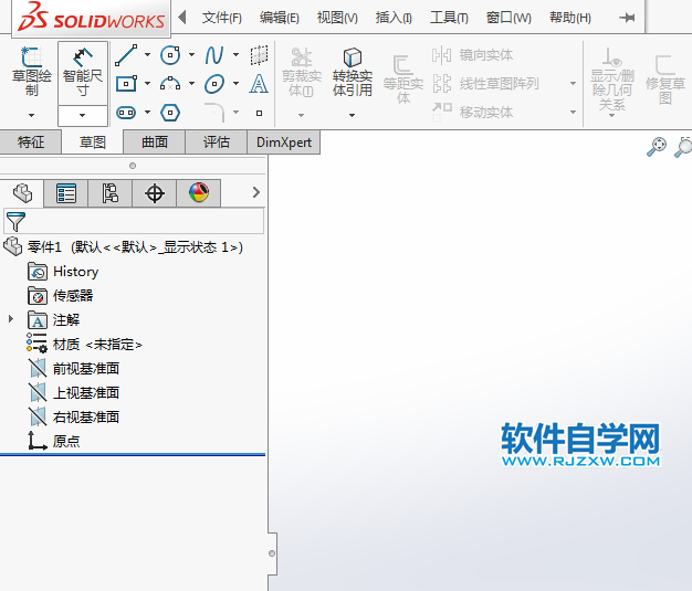 solidworks沒有草圖工具怎么找回來