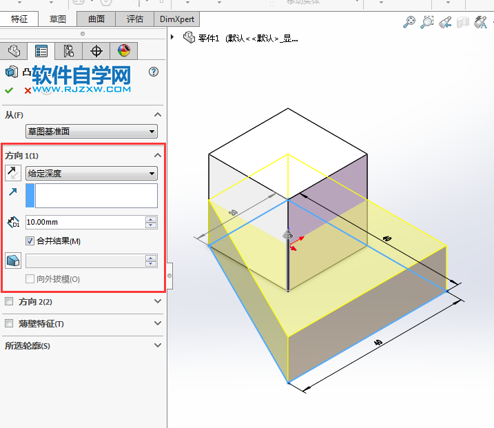solidworks拉伸凸臺怎樣用