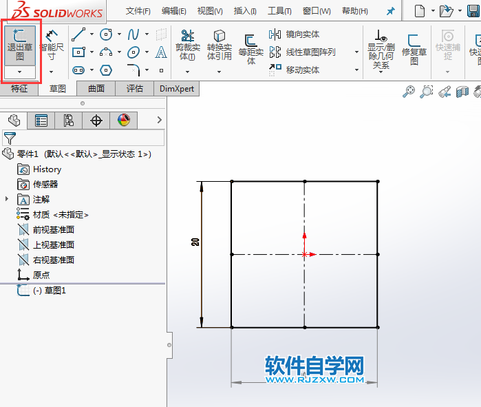 solidworks拉伸凸臺怎樣用