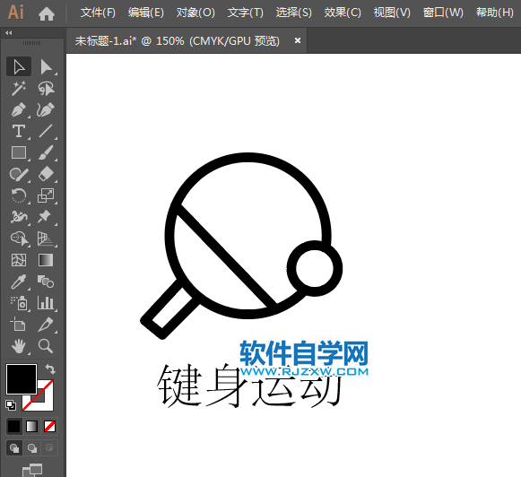 鍵身運動標識的繪制方法