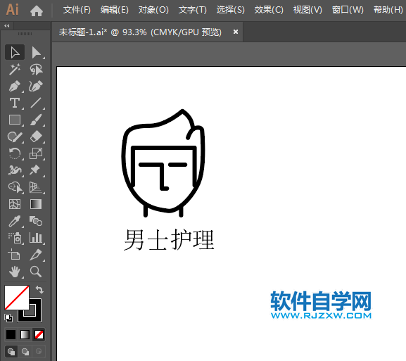 男士護(hù)理圖標(biāo)簡(jiǎn)筆畫(huà)用AI繪制的方法