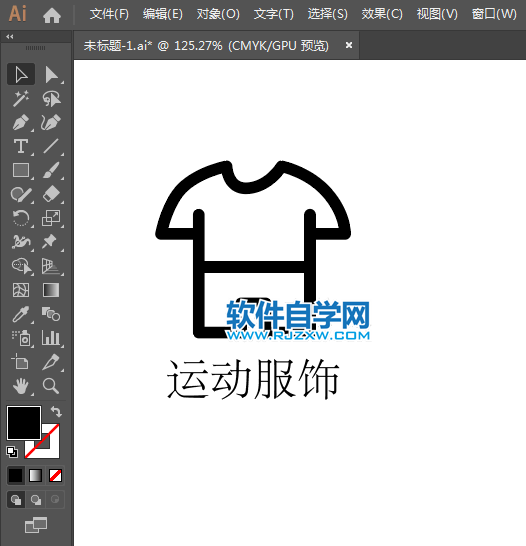 運動服飾簡筆畫用AI繪制的方法